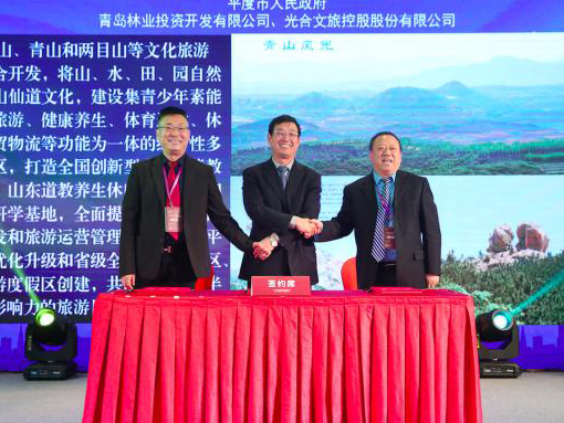 ɽ��ƽ�ȣ���ɫС������ʳ�������ȫ������