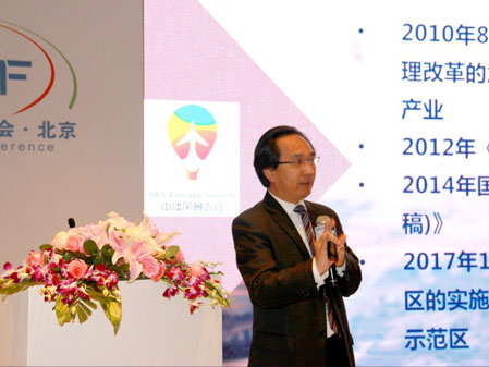 ��2017�й��Ϳշ������η�ᡱ�ɹ��ٰ죡