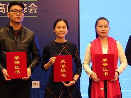 ��ط羰�������μ����ٻ�2016�й��ȼ�������ɫС��������ƽ�